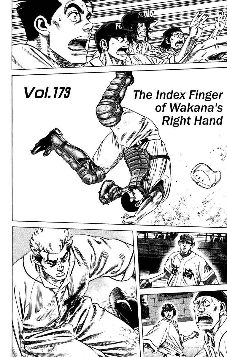 Rookies Chapter 173 page 2 - Chapter 173: The Index Finger of Wakana's Right Hand