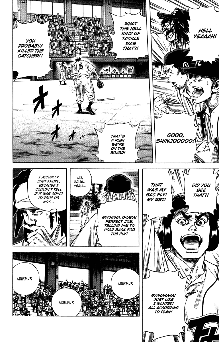 Rookies Chapter 173 page 4 - Chapter 173: The Index Finger of Wakana's Right Hand