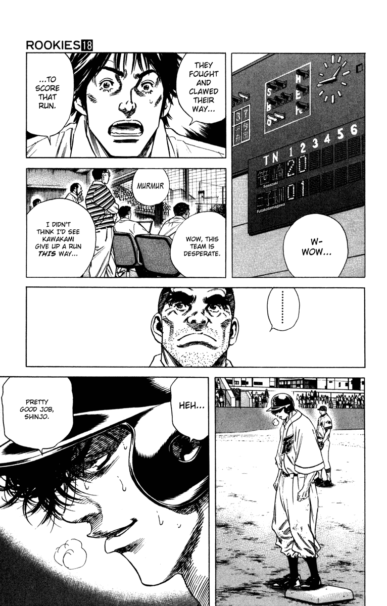 Rookies Chapter 173 page 5 - Chapter 173: The Index Finger of Wakana's Right Hand