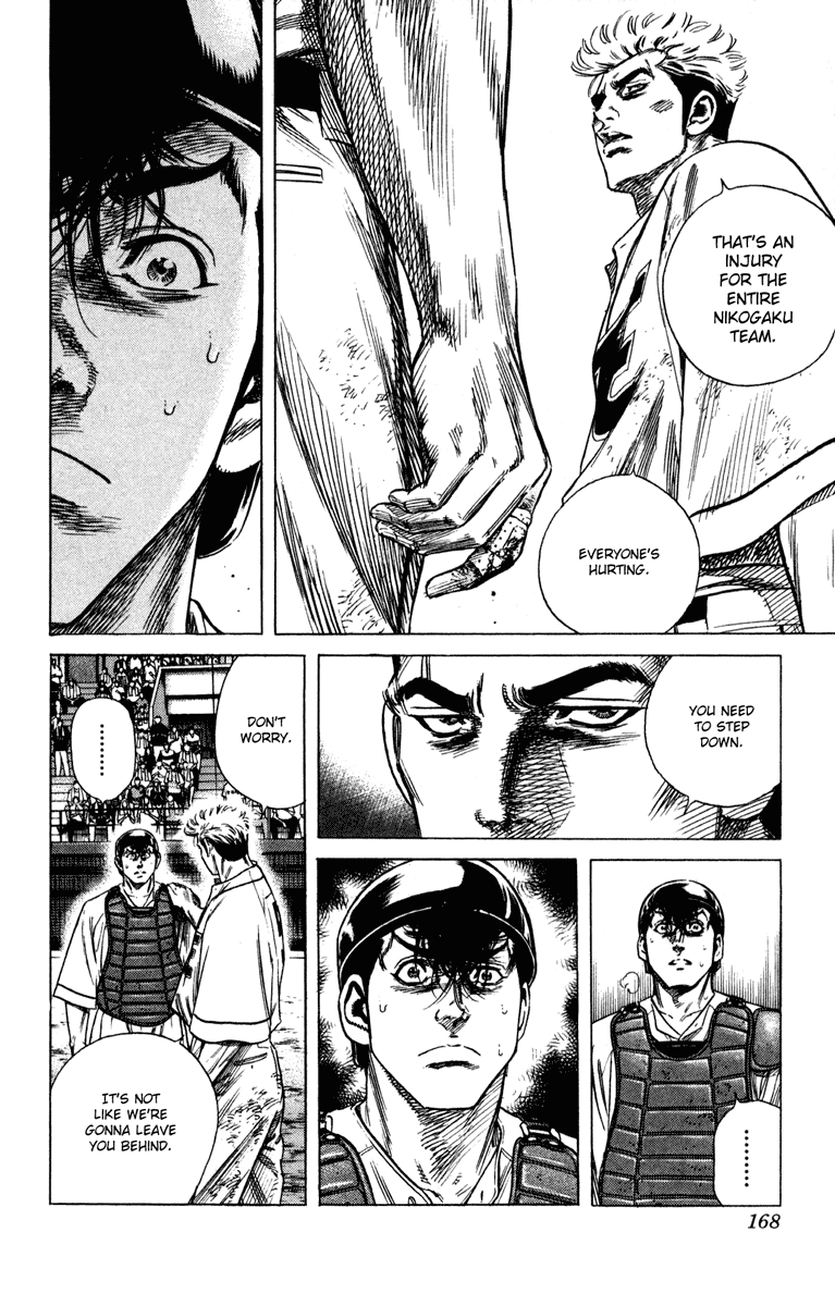 Rookies Chapter 174 page 18 - Chapter 174: Troubleman