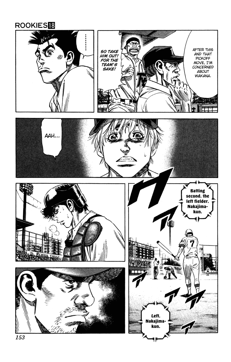 Rookies Chapter 174 page 3 - Chapter 174: Troubleman