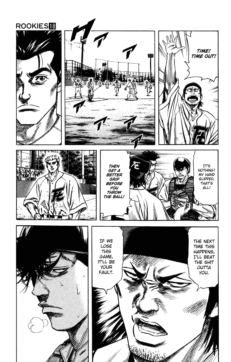 Rookies Chapter 174 page 7 - Chapter 174: Troubleman