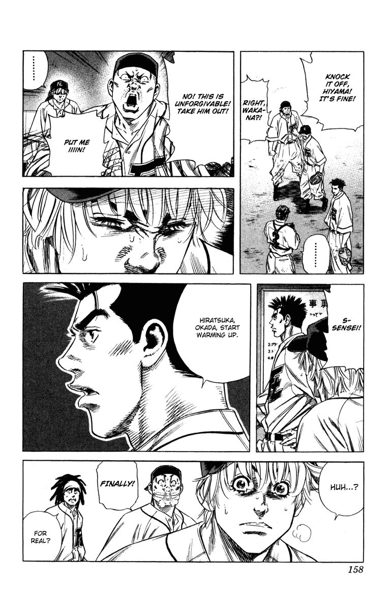 Rookies Chapter 174 page 8 - Chapter 174: Troubleman