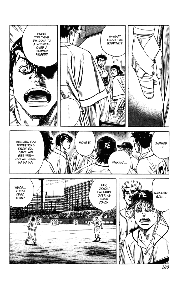 Rookies Chapter 175 page 11 - Chapter 175: Indomitable Perseverance