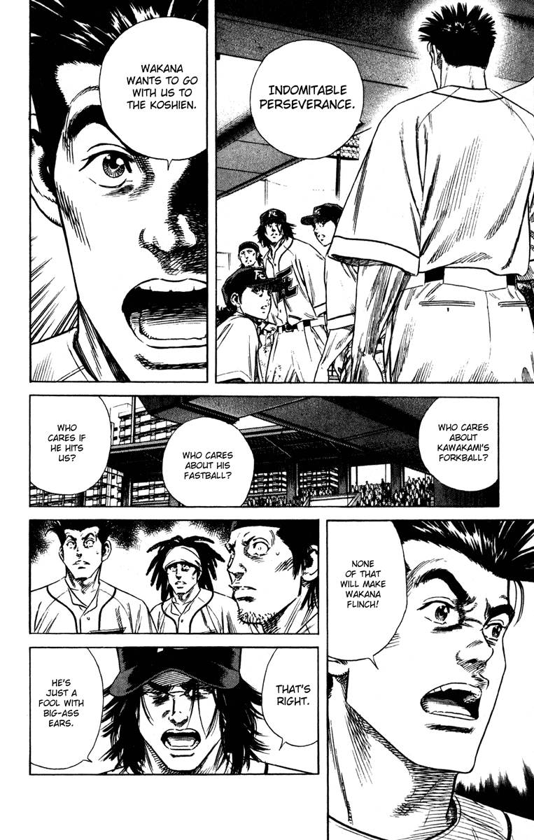 Rookies Chapter 175 page 13 - Chapter 175: Indomitable Perseverance