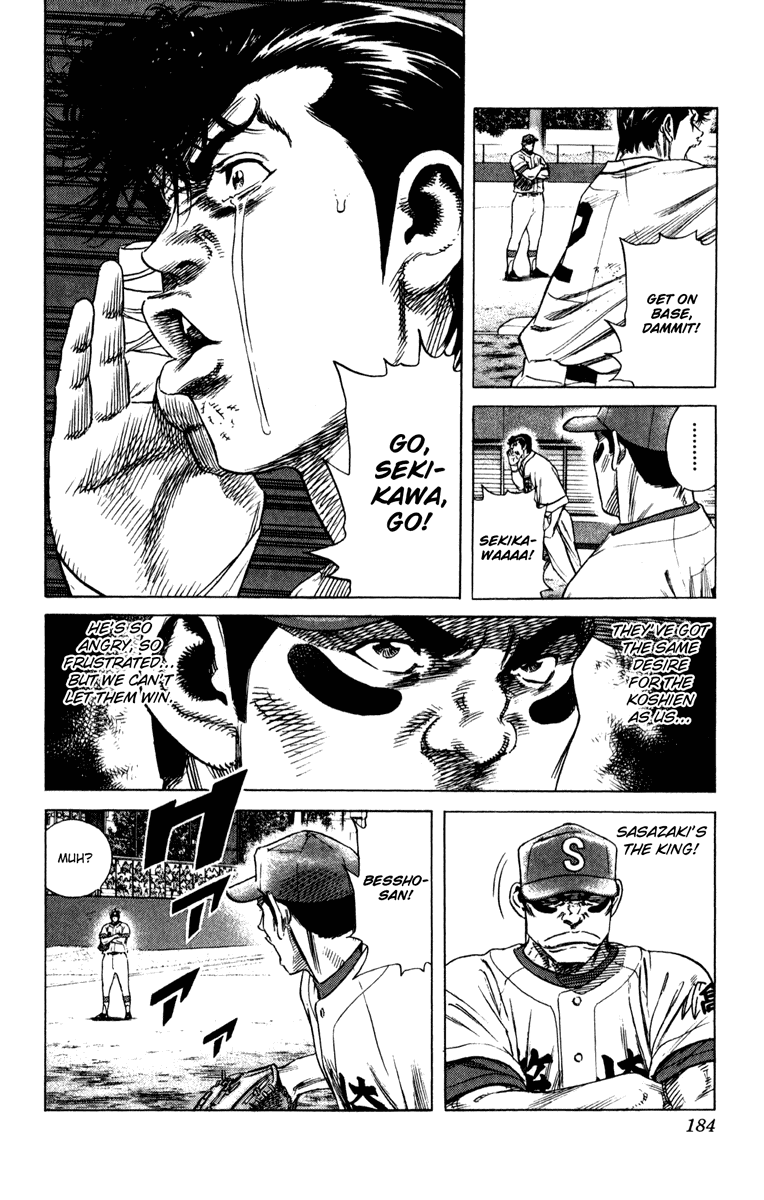 Rookies Chapter 175 page 15 - Chapter 175: Indomitable Perseverance