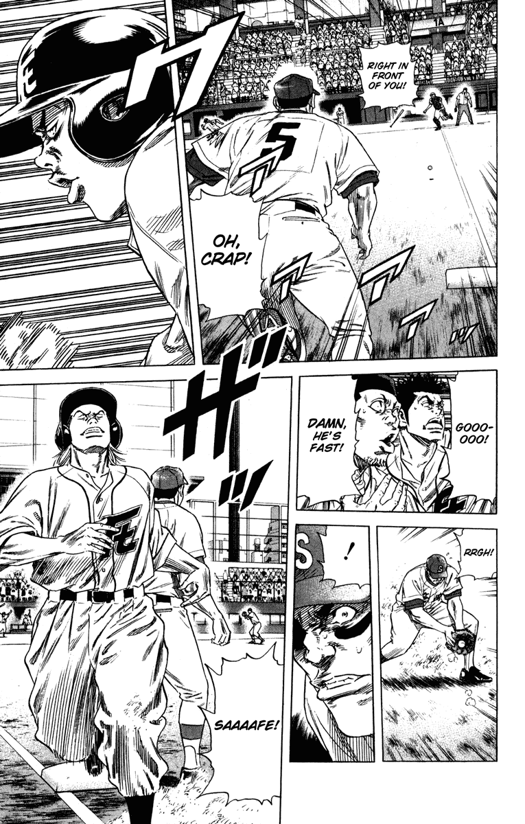 Rookies Chapter 175 page 16 - Chapter 175: Indomitable Perseverance