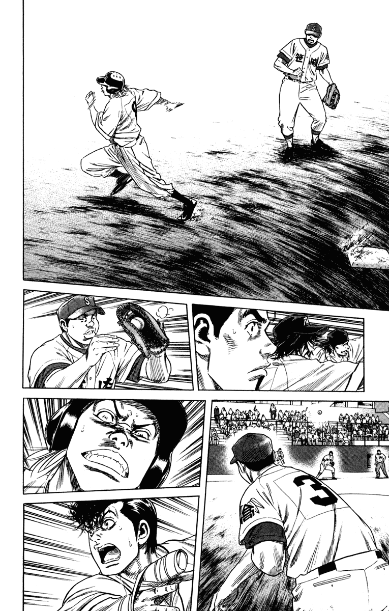 Rookies Chapter 175 page 19 - Chapter 175: Indomitable Perseverance