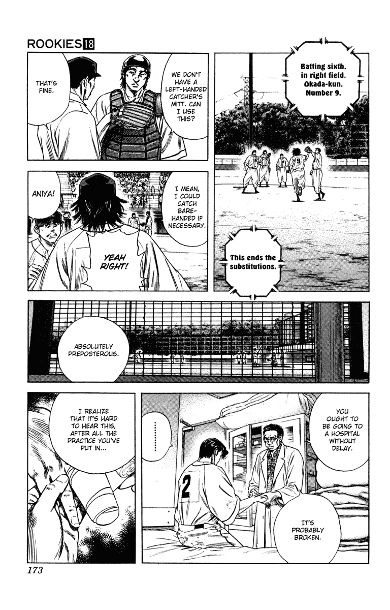 Rookies Chapter 175 page 4 - Chapter 175: Indomitable Perseverance