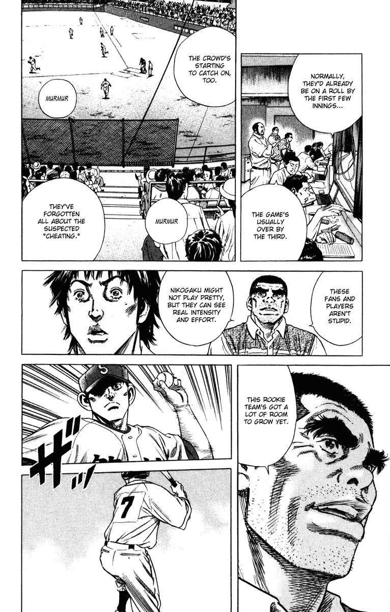 Rookies Chapter 175 page 9 - Chapter 175: Indomitable Perseverance
