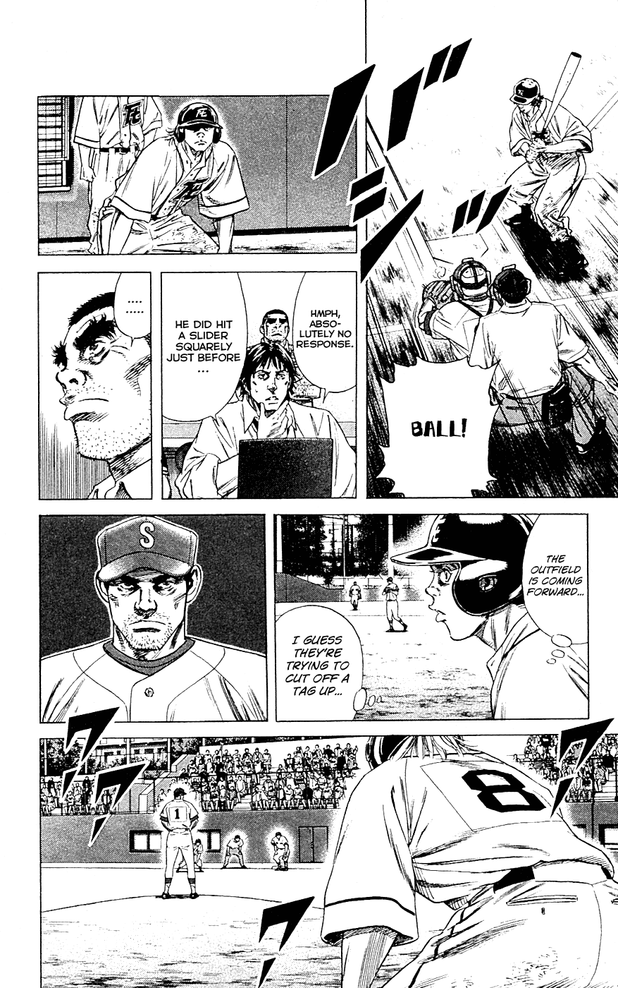 Rookies Chapter 176 page 10 - Chapter 176: The Squeeze