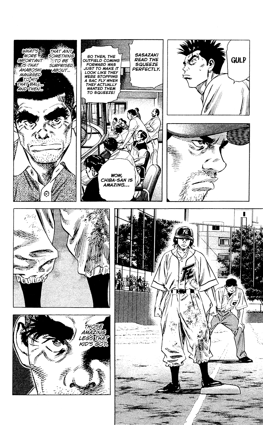 Rookies Chapter 176 page 14 - Chapter 176: The Squeeze