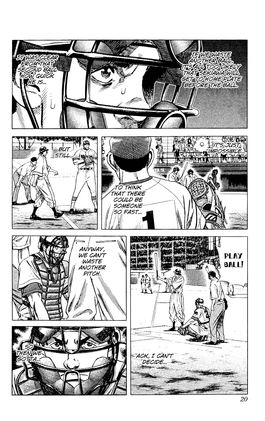 Rookies Chapter 176 page 16 - Chapter 176: The Squeeze