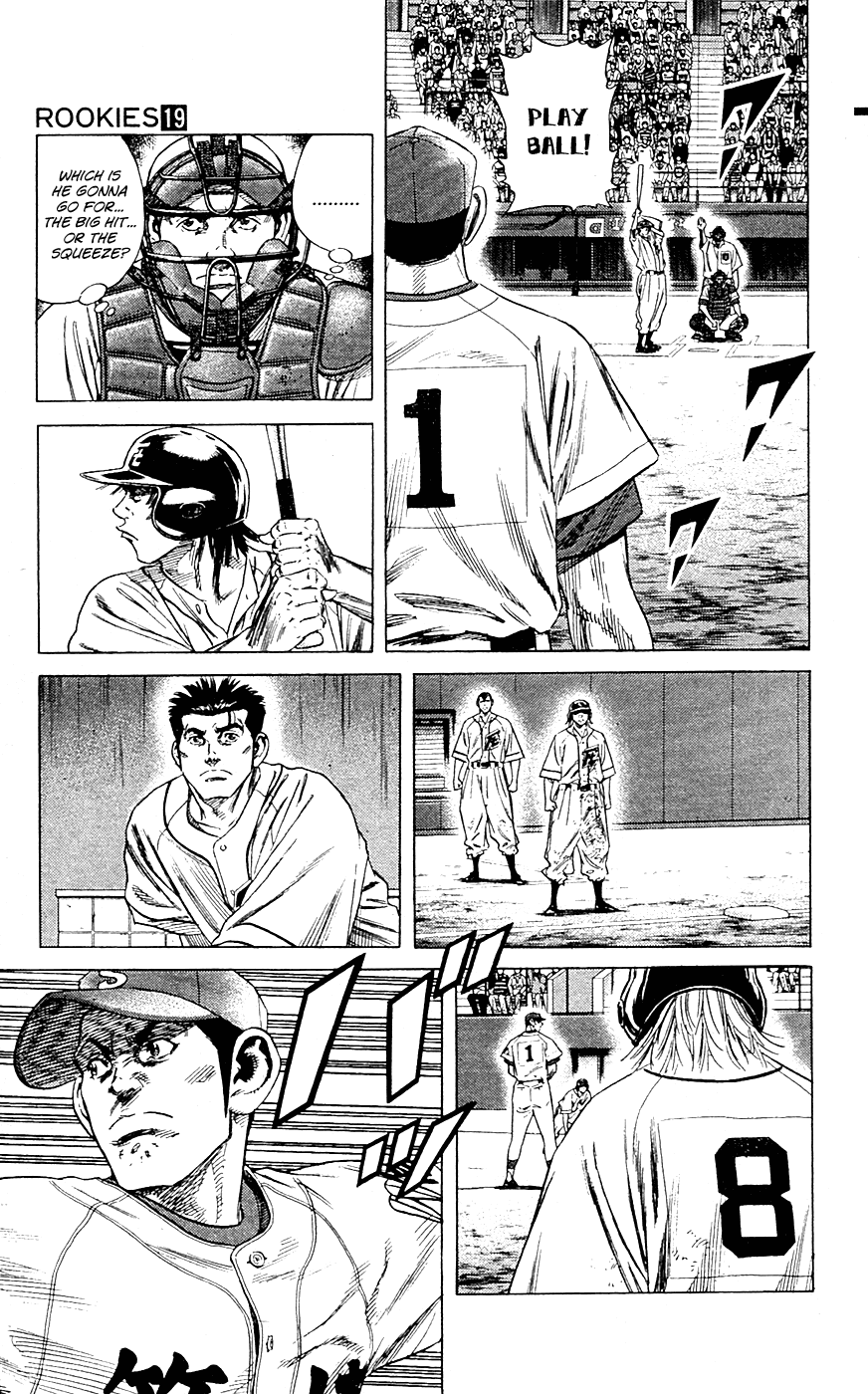 Rookies Chapter 176 page 9 - Chapter 176: The Squeeze