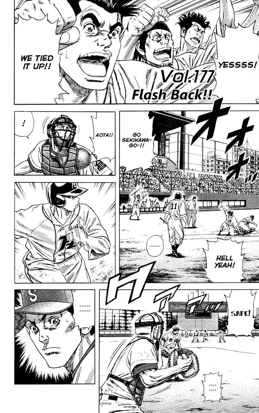Rookies Chapter 177 page 1 - Chapter 177: Flash Back!!