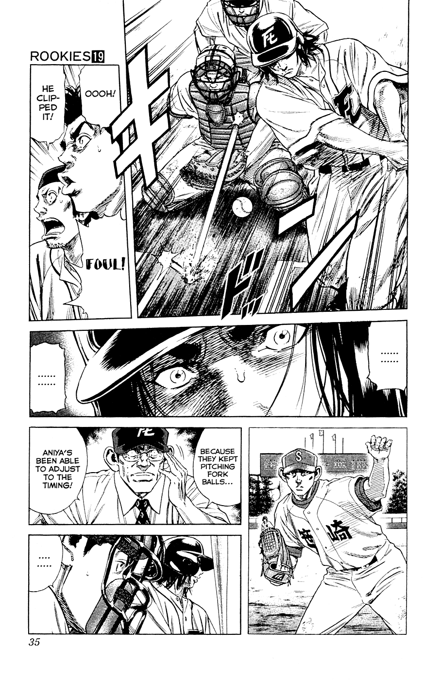 Rookies Chapter 177 page 10 - Chapter 177: Flash Back!!