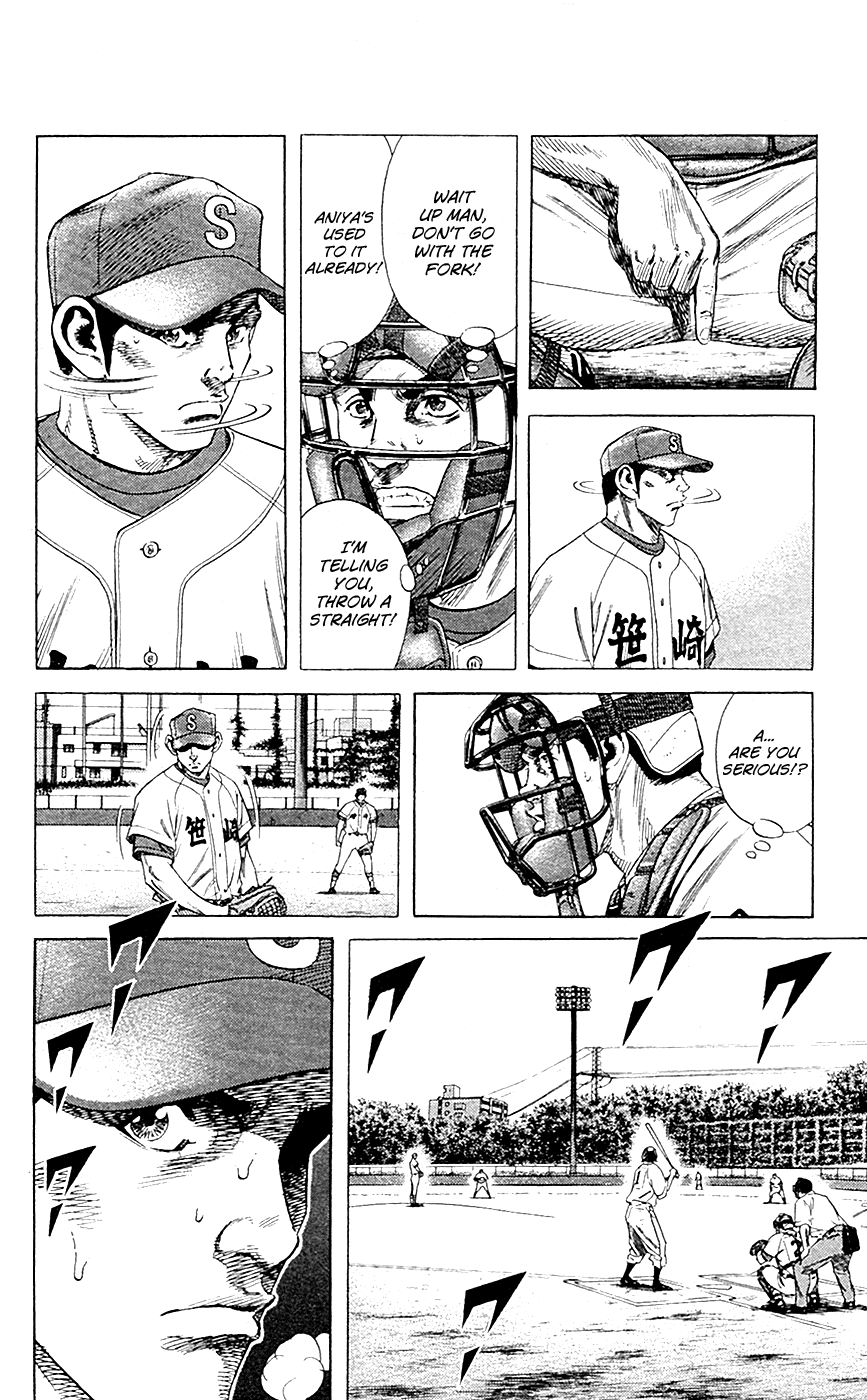 Rookies Chapter 177 page 11 - Chapter 177: Flash Back!!