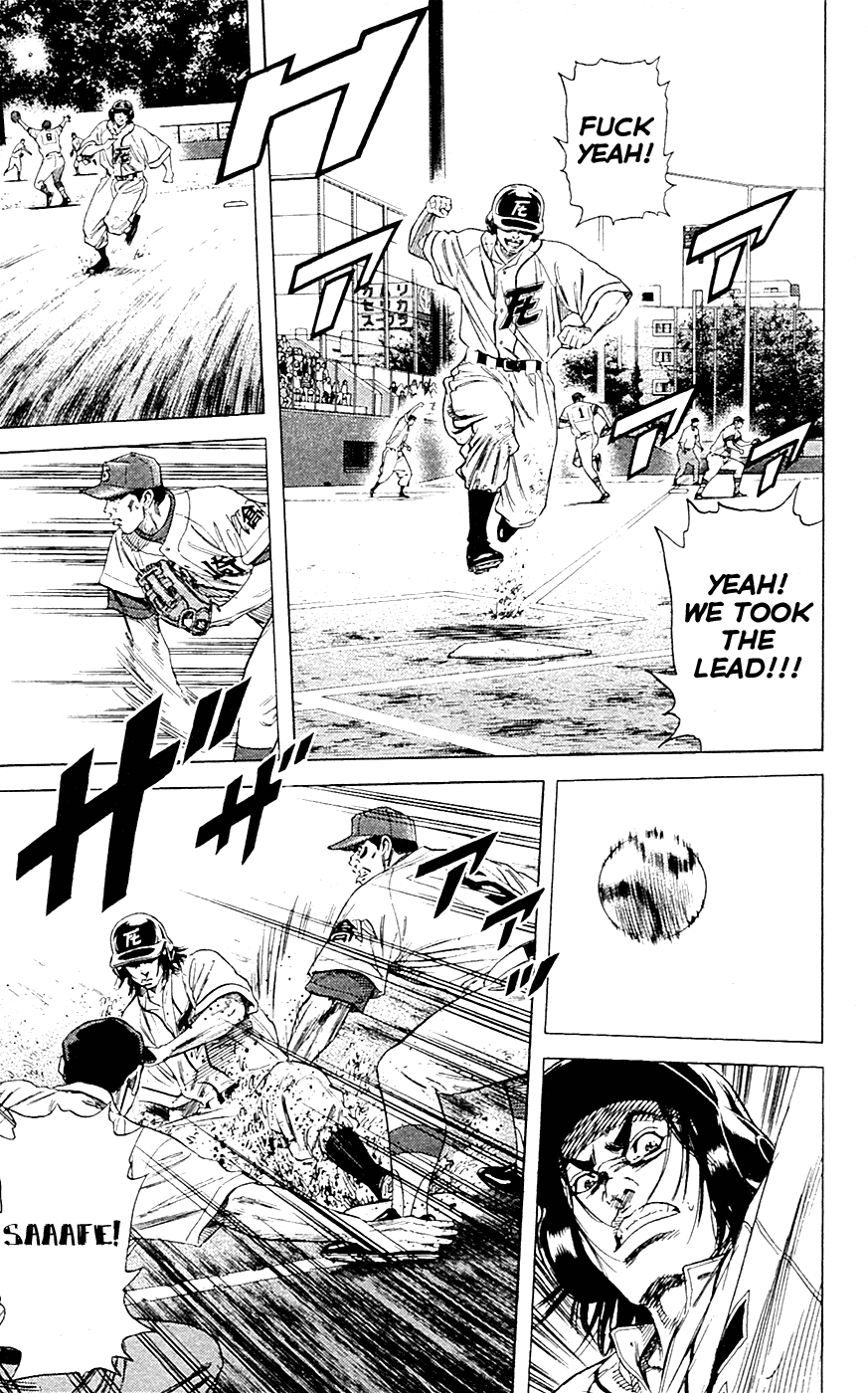 Rookies Chapter 177 page 16 - Chapter 177: Flash Back!!