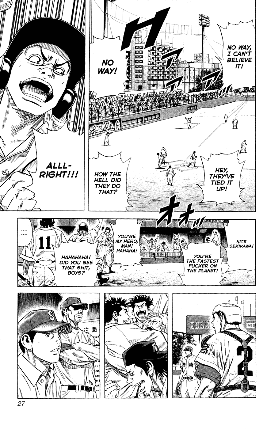 Rookies Chapter 177 page 2 - Chapter 177: Flash Back!!