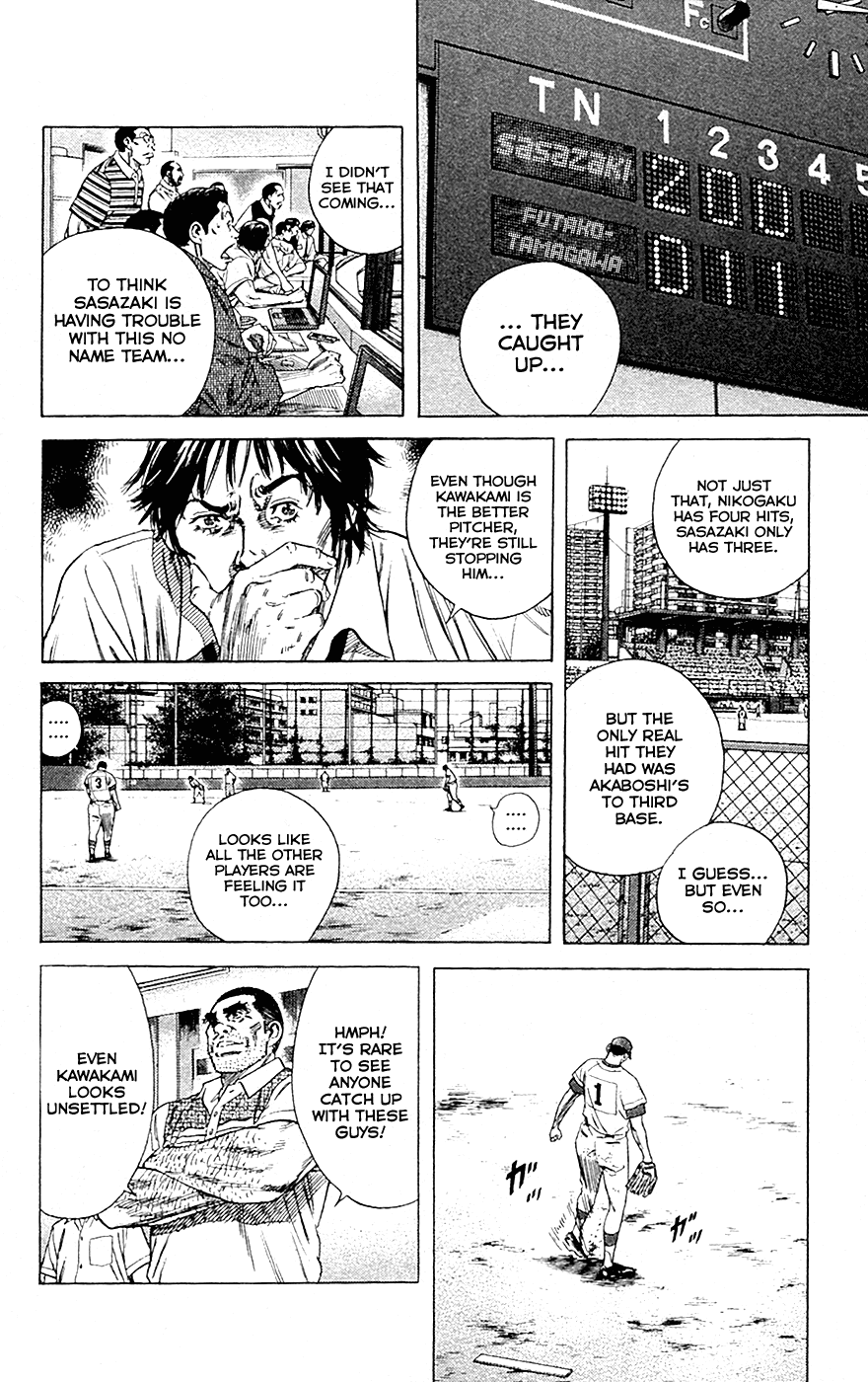 Rookies Chapter 177 page 3 - Chapter 177: Flash Back!!