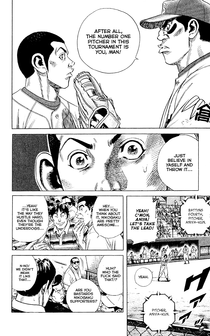 Rookies Chapter 177 page 5 - Chapter 177: Flash Back!!