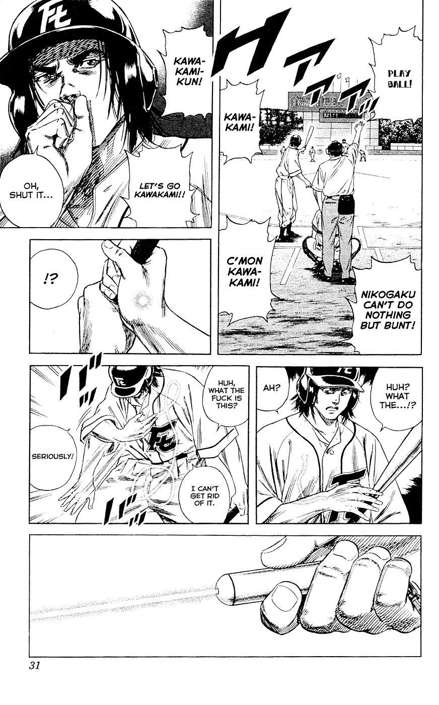 Rookies Chapter 177 page 6 - Chapter 177: Flash Back!!