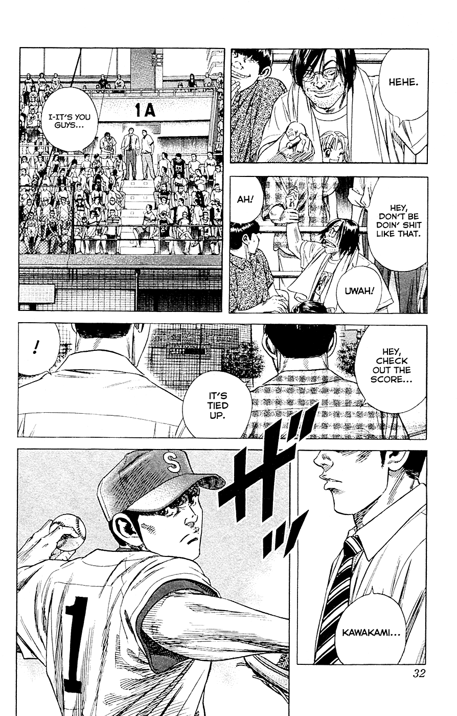 Rookies Chapter 177 page 7 - Chapter 177: Flash Back!!