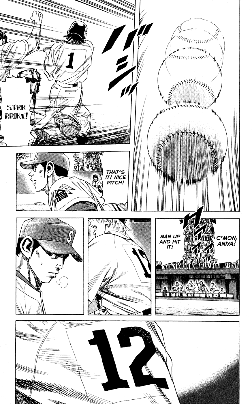Rookies Chapter 177 page 8 - Chapter 177: Flash Back!!