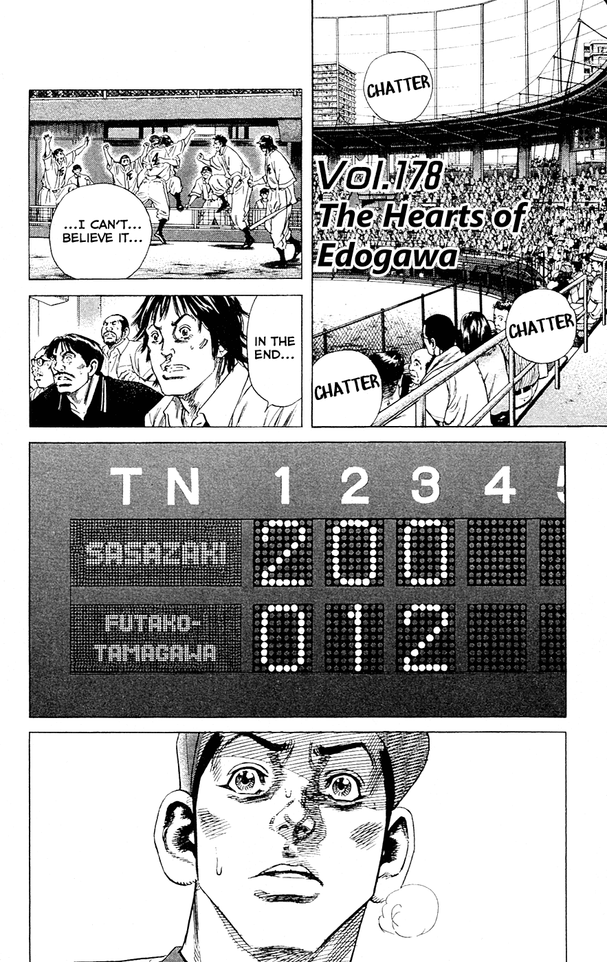 Rookies Chapter 178 page 1 - Chapter 178: The Hearts of Edogawa
