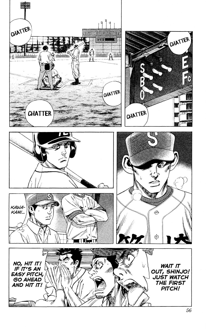 Rookies Chapter 178 page 13 - Chapter 178: The Hearts of Edogawa