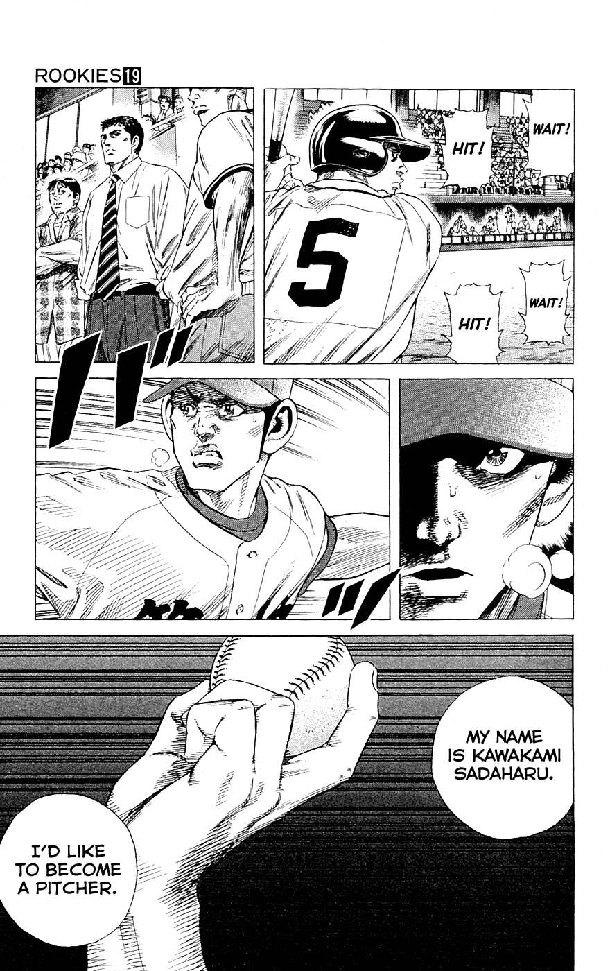 Rookies Chapter 178 page 14 - Chapter 178: The Hearts of Edogawa