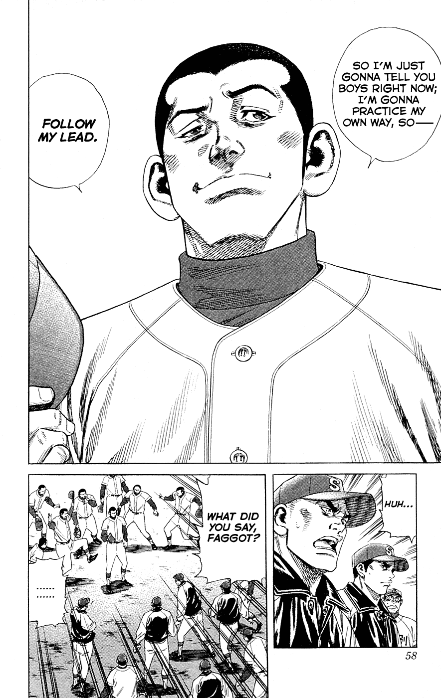 Rookies Chapter 178 page 15 - Chapter 178: The Hearts of Edogawa