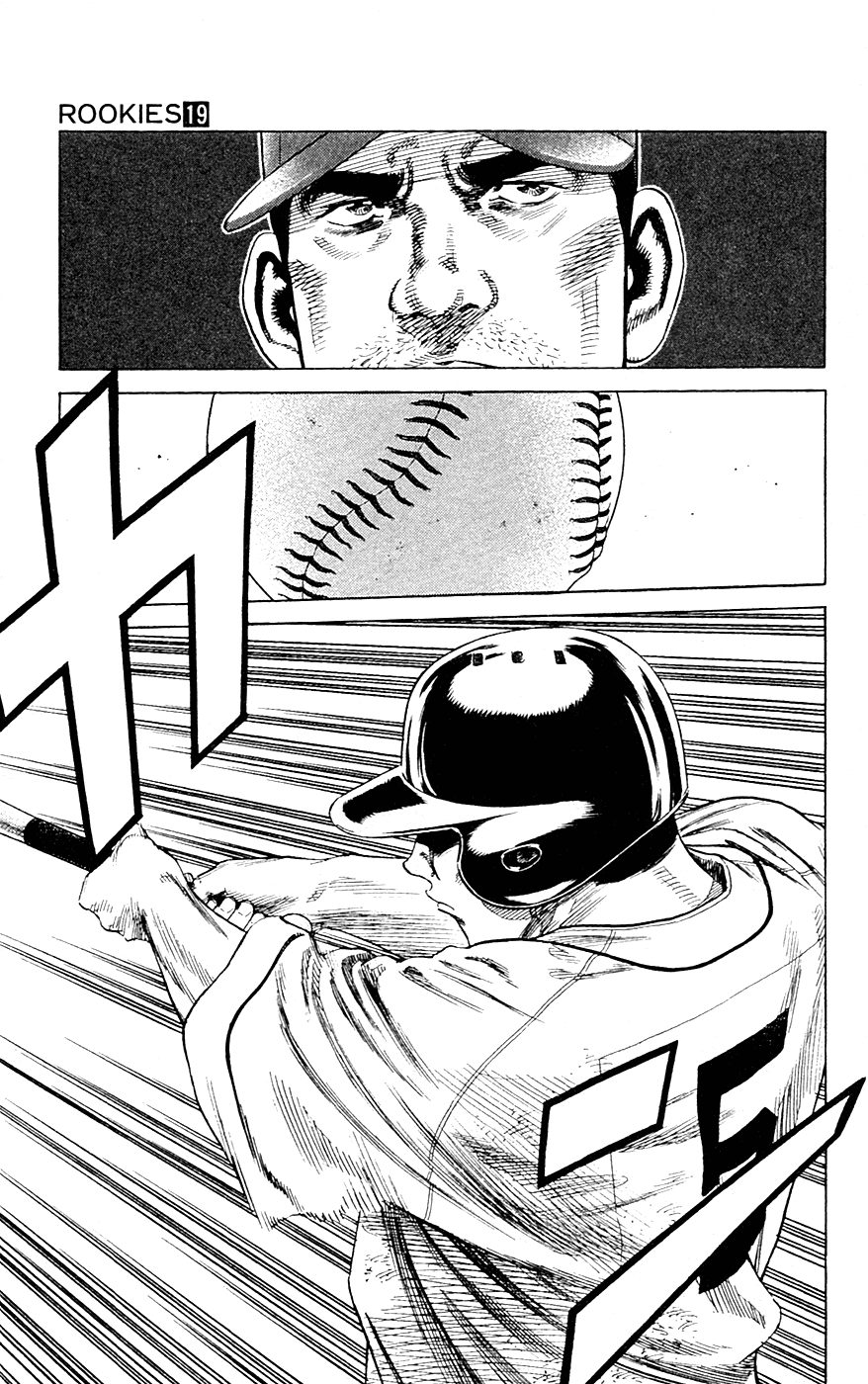 Rookies Chapter 178 page 16 - Chapter 178: The Hearts of Edogawa