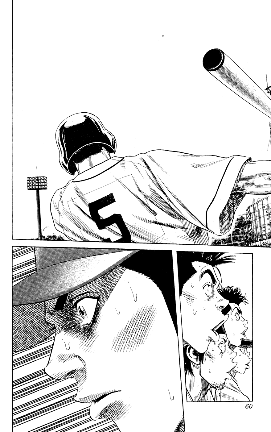 Rookies Chapter 178 page 17 - Chapter 178: The Hearts of Edogawa