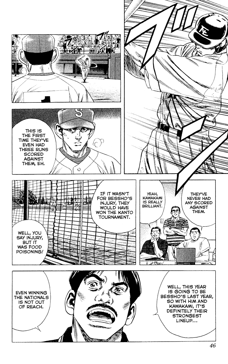 Rookies Chapter 178 page 3 - Chapter 178: The Hearts of Edogawa