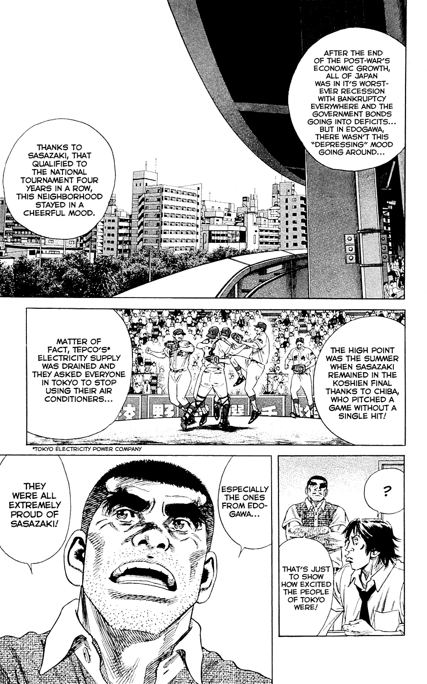 Rookies Chapter 178 page 6 - Chapter 178: The Hearts of Edogawa