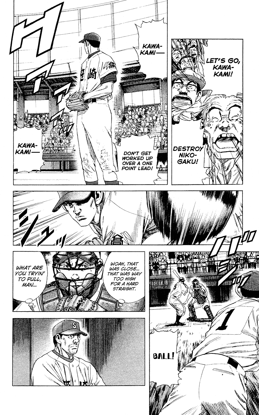 Rookies Chapter 178 page 7 - Chapter 178: The Hearts of Edogawa