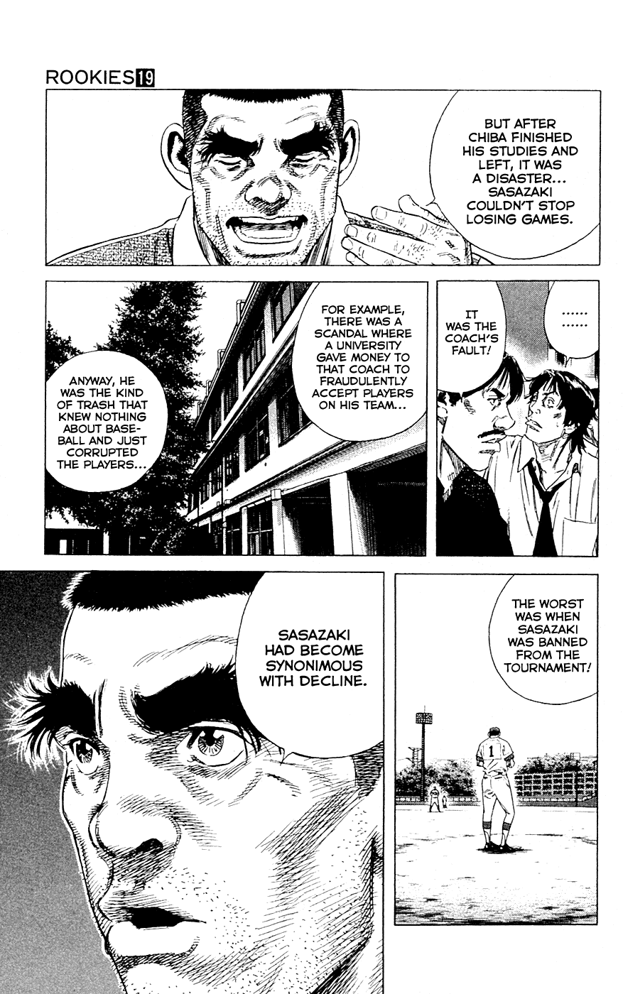 Rookies Chapter 178 page 8 - Chapter 178: The Hearts of Edogawa