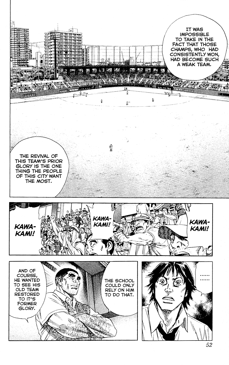 Rookies Chapter 178 page 9 - Chapter 178: The Hearts of Edogawa