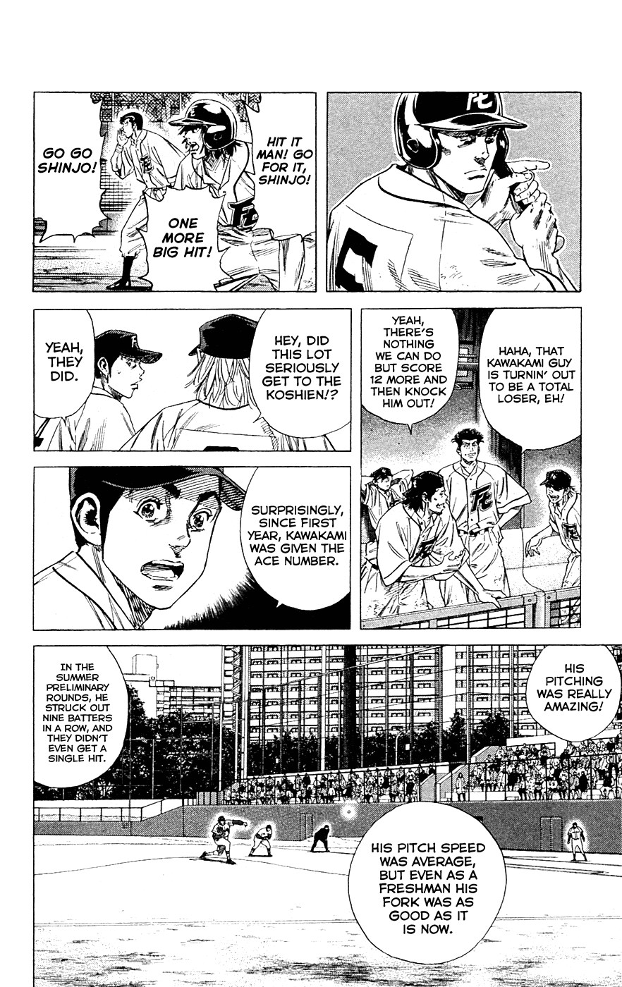 Rookies Chapter 179 page 10 - Chapter 179: The Mound of Despair