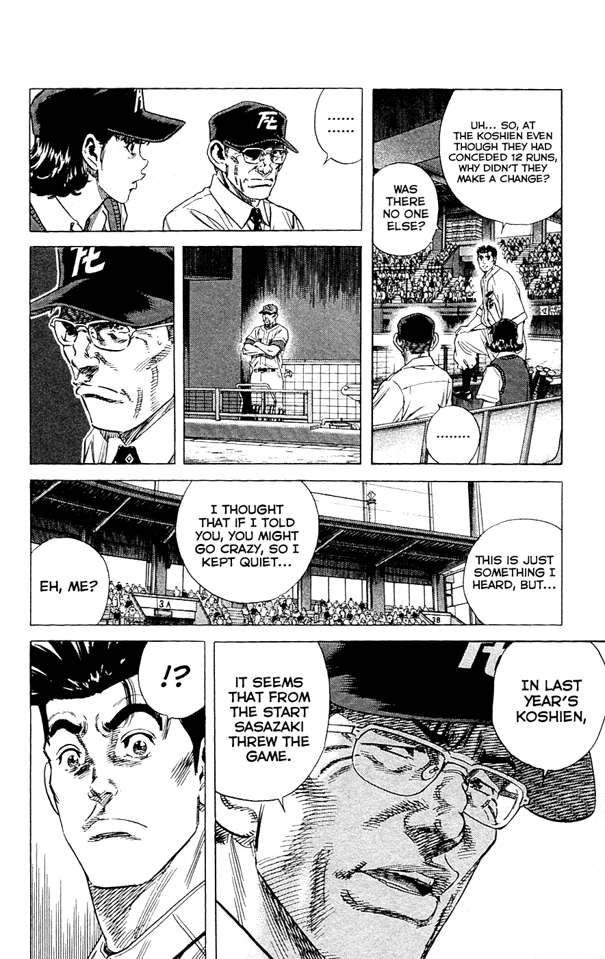 Rookies Chapter 179 page 12 - Chapter 179: The Mound of Despair