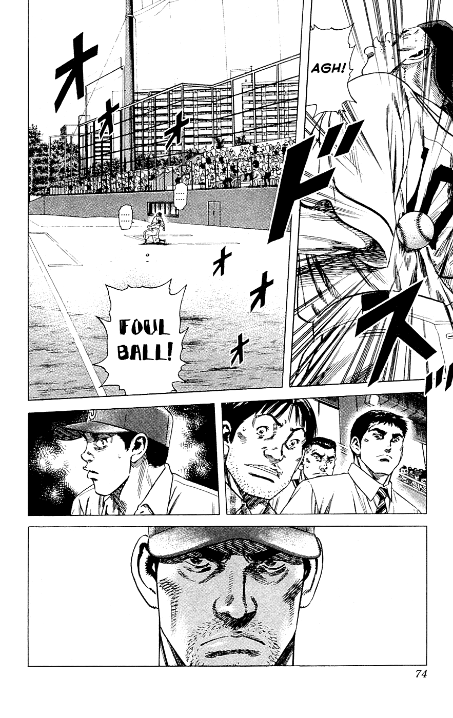 Rookies Chapter 179 page 14 - Chapter 179: The Mound of Despair