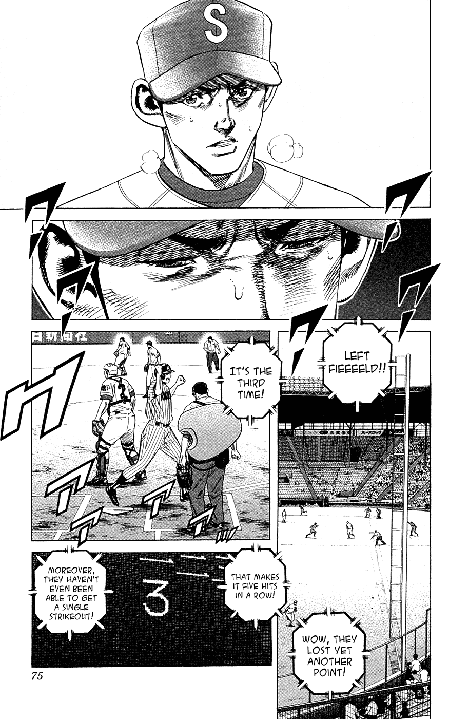Rookies Chapter 179 page 15 - Chapter 179: The Mound of Despair