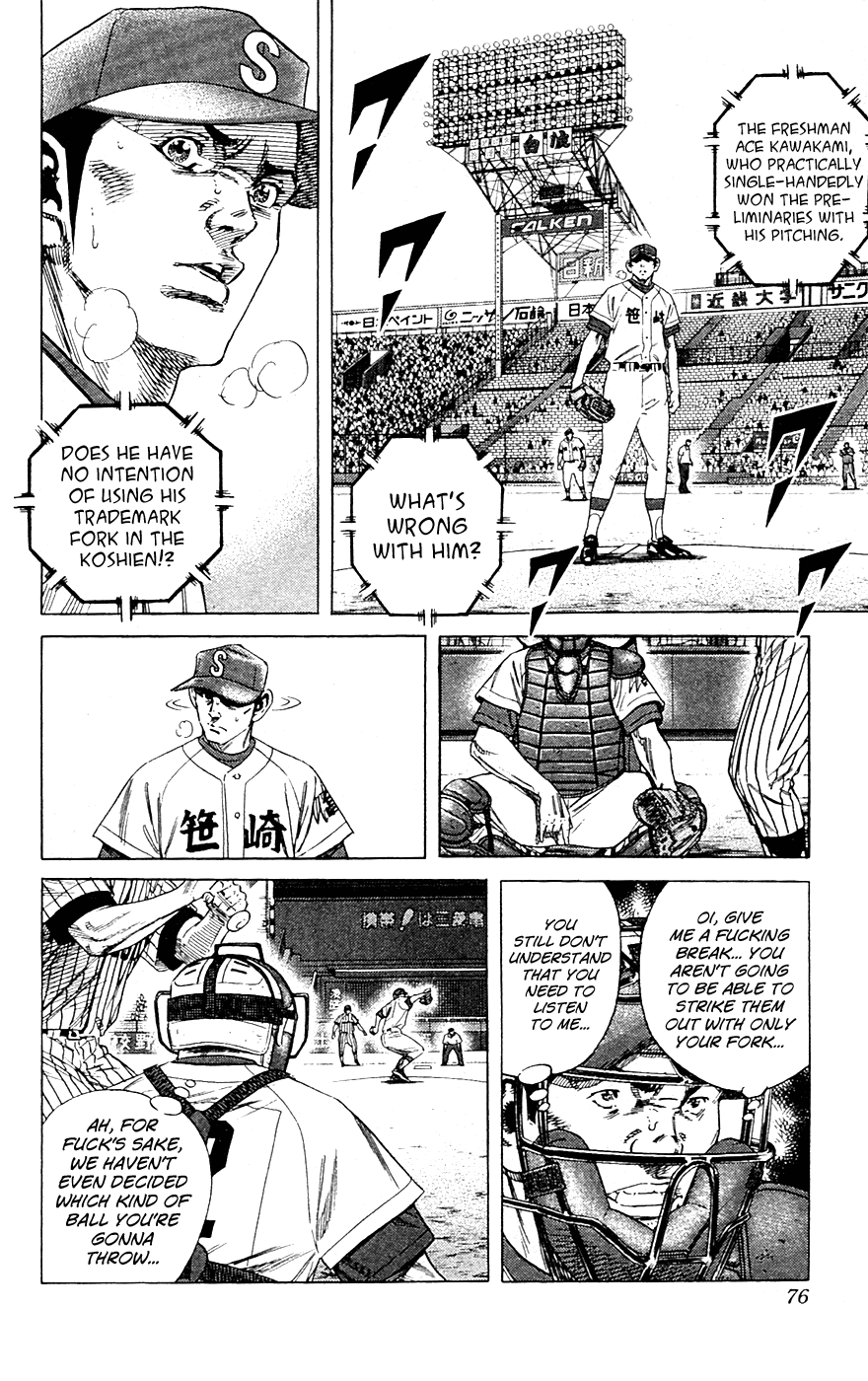 Rookies Chapter 179 page 16 - Chapter 179: The Mound of Despair