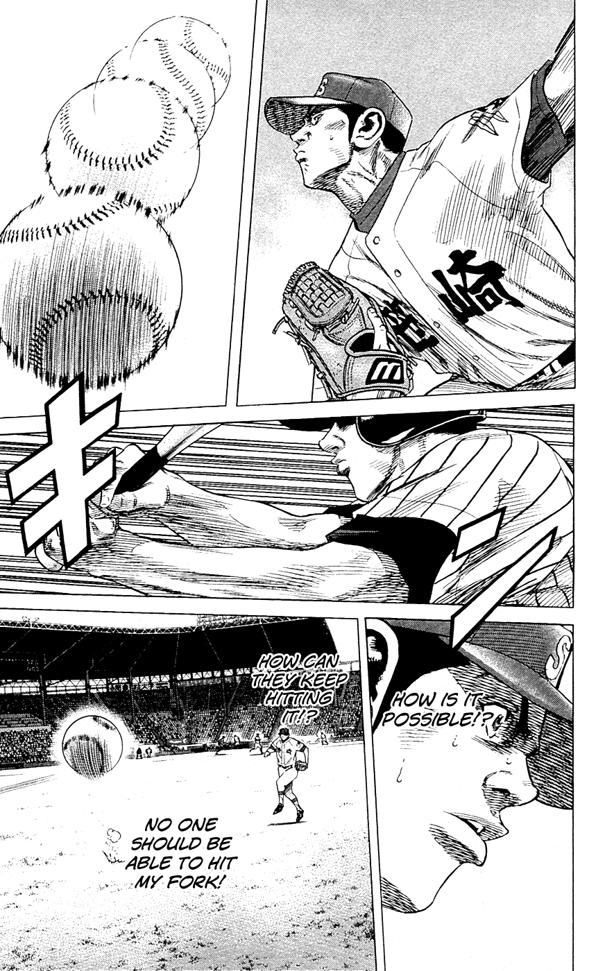 Rookies Chapter 179 page 17 - Chapter 179: The Mound of Despair