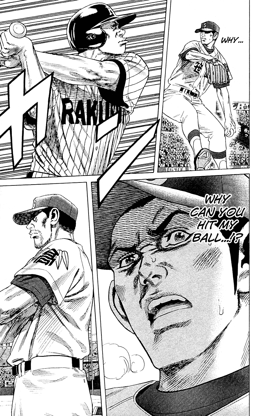 Rookies Chapter 179 page 19 - Chapter 179: The Mound of Despair