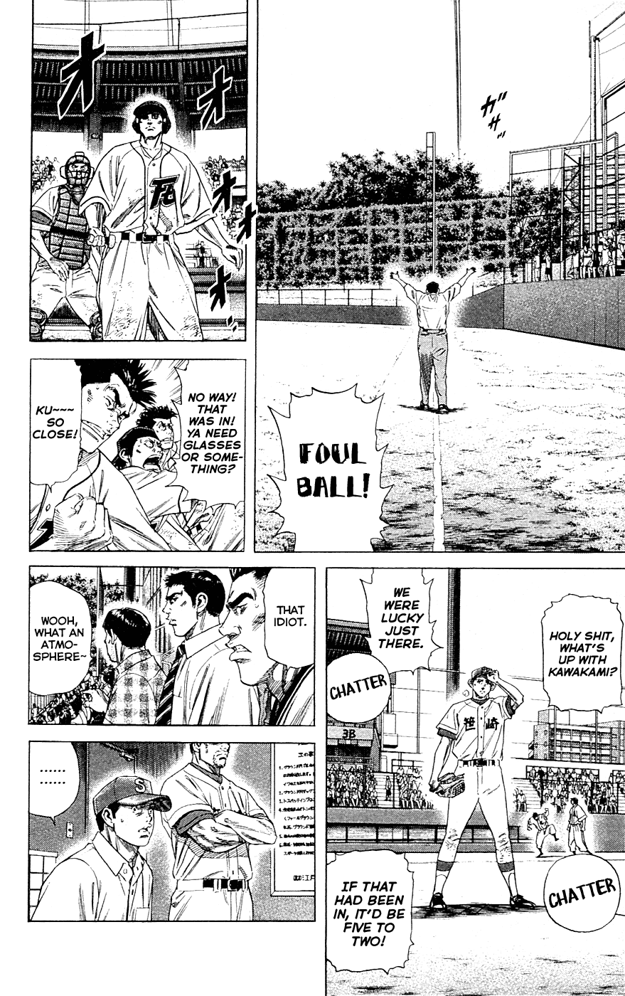Rookies Chapter 179 page 4 - Chapter 179: The Mound of Despair
