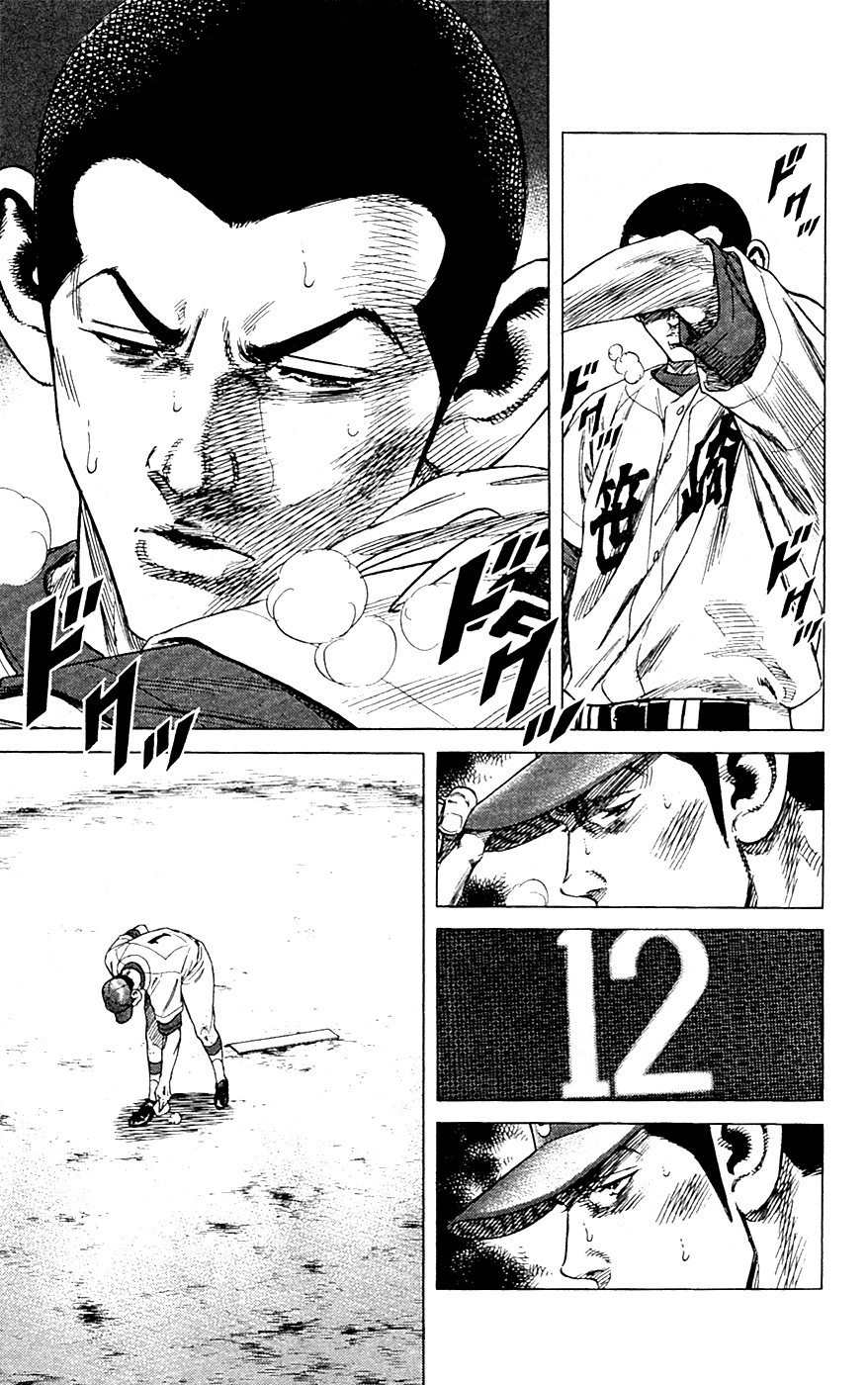 Rookies Chapter 179 page 5 - Chapter 179: The Mound of Despair