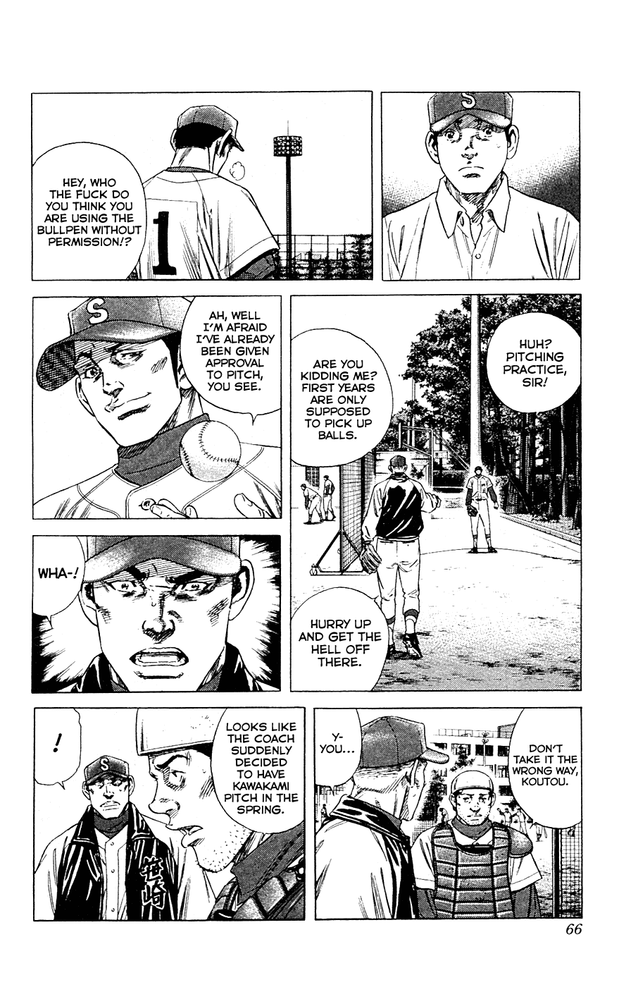 Rookies Chapter 179 page 6 - Chapter 179: The Mound of Despair
