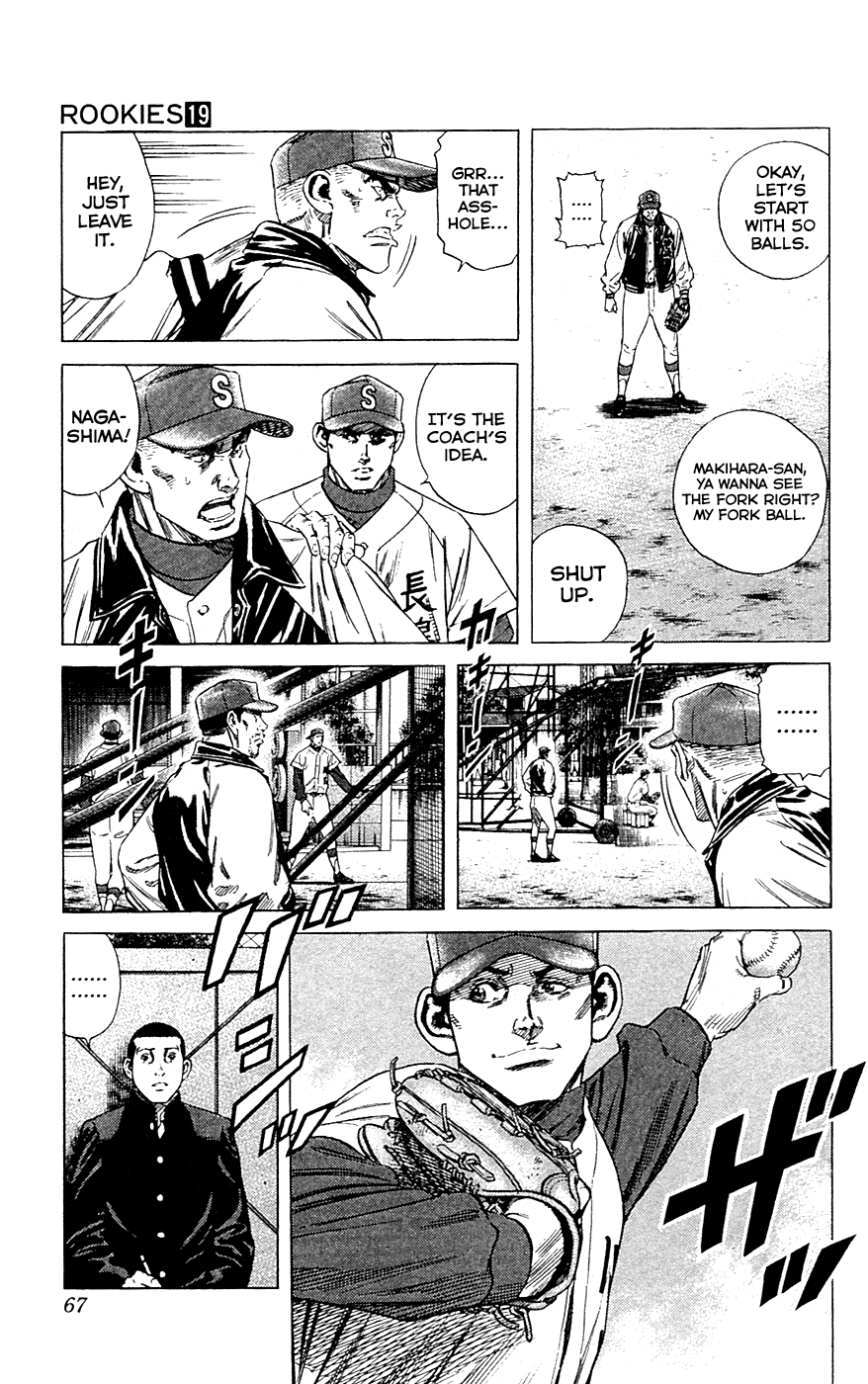 Rookies Chapter 179 page 7 - Chapter 179: The Mound of Despair
